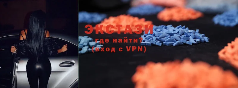 ЭКСТАЗИ MDMA  Закаменск 